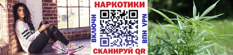 Виды наркотиков купить Разумное Кокаин Галлюциногенные грибы ГАШИШ Альфа ПВП Codein Бошки Шишки Меф мяу мяу АМФЕТАМИН