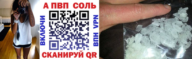 Alpha-PVP СК  omg вход  Разумное  дарнет шоп 