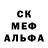 Меф кристаллы Anton Kolmykov