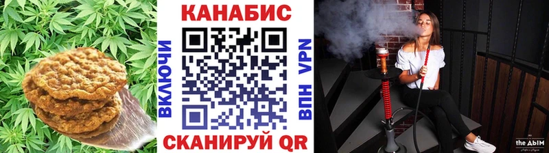 площадка состав  дарнет шоп  Разумное  Печенье с ТГК марихуана 