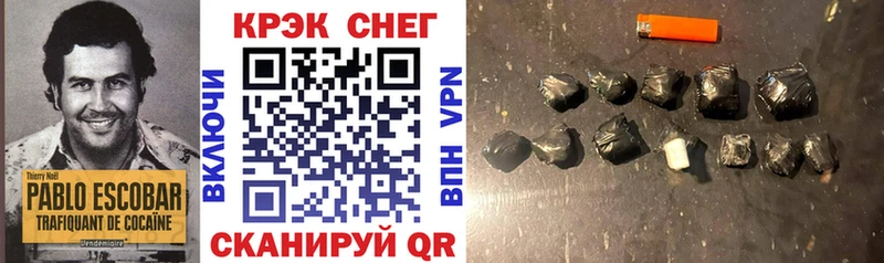 КОКАИН VHQ  даркнет официальный сайт  Разумное 
