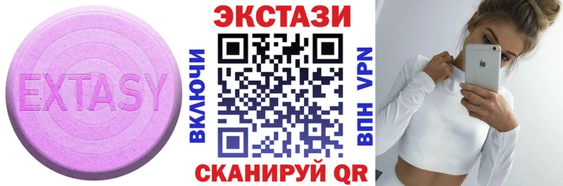ЭКСТАЗИ 280мг  Разумное 