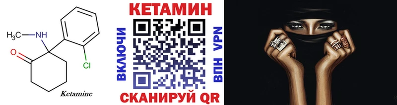 цены   Разумное  КЕТАМИН VHQ 