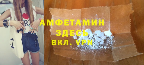 прущие крисы Сатка