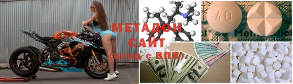 мет Сафоново