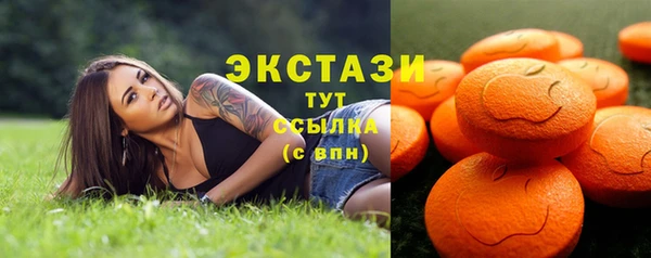 мет Сафоново