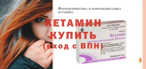 прущие крисы Саяногорск