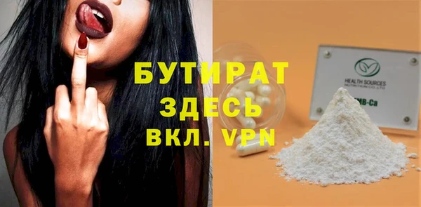 мет Сафоново