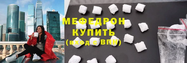 прущие крисы Сатка