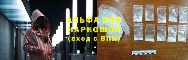 мет Сафоново