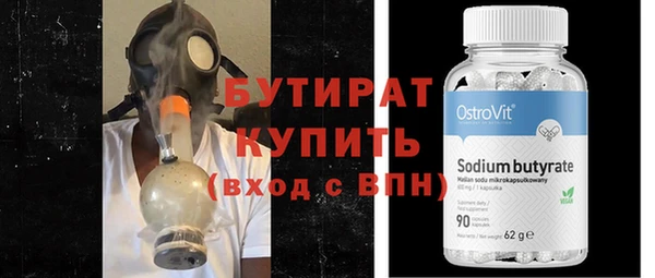 прущие крисы Саяногорск