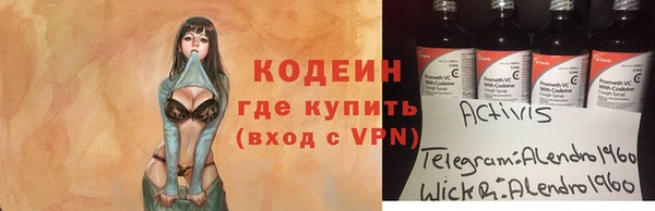 мет Сафоново
