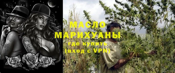 мет Сафоново