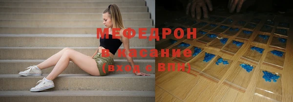 мет Сафоново