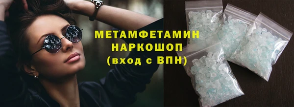прущие крисы Саяногорск