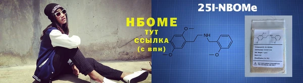 прущие крисы Саяногорск
