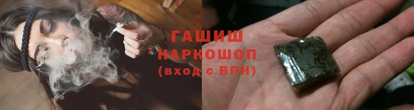 мет Сафоново