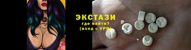 прущие крисы Саяногорск