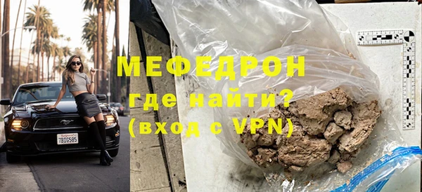 мет Сафоново