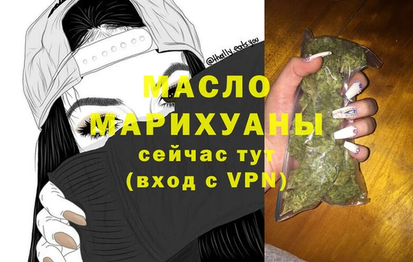 мет Сафоново