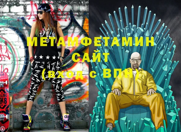 прущие крисы Саяногорск