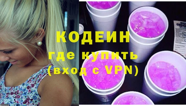мет Сафоново