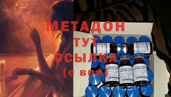 мет Сафоново