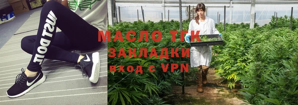 прущие крисы Саяногорск