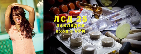 прущие крисы Сатка