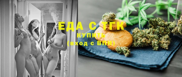прущие крисы Саяногорск