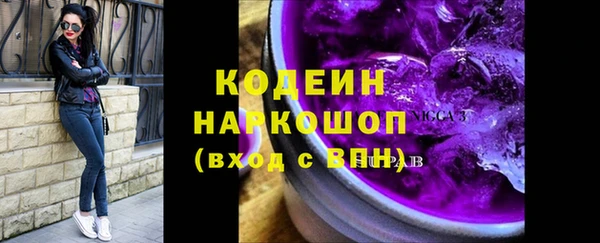 прущие крисы Саяногорск