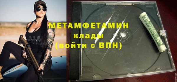 прущие крисы Сатка