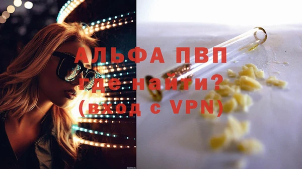 мет Сафоново