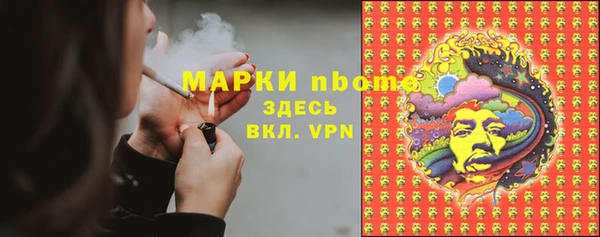 прущие крисы Саяногорск