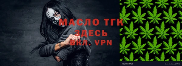 мет Сафоново