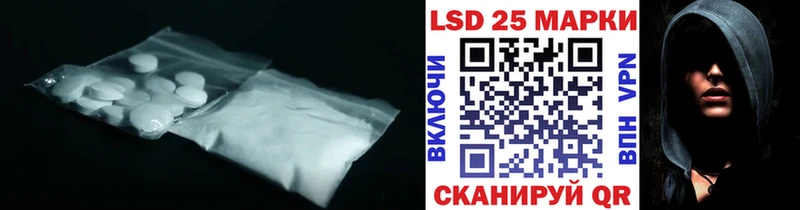 Лсд 25 экстази кислота  где можно купить наркотик  Разумное 