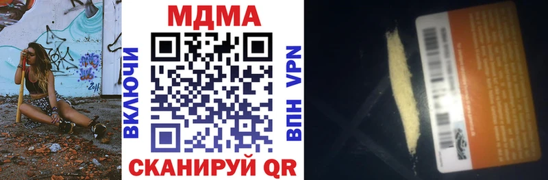 OMG ссылка  Разумное  MDMA Molly 