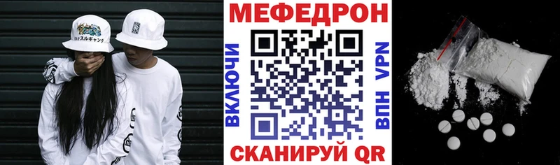 даркнет клад  Разумное  Меф 4 MMC  наркотики 