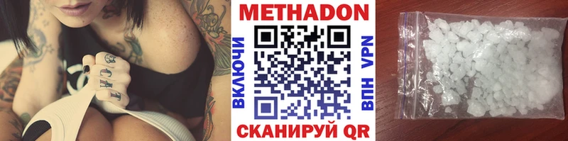 MEGA ссылка Разумное Метадон кристалл