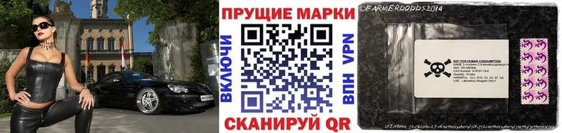 Марки NBOMe 1500мкг  Разумное 